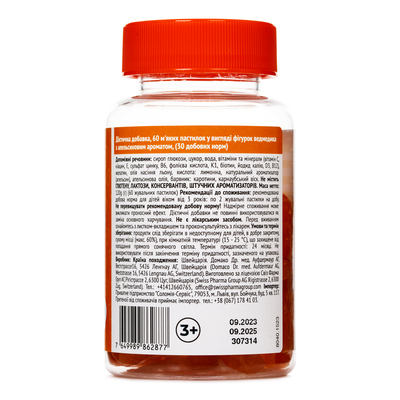 Мишака Розбишака Смарт Кідс Baum Pharm пастилки желатинові №60