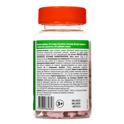 Мишака Розбишака кальцій та вітамін Д3 Baum Pharm пастилки желатинові №60