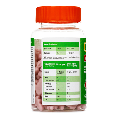 Мишака Розбишака кальцій та вітамін Д3 Baum Pharm пастилки желатинові №60