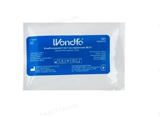 Тест Wondfo Комбінований тест на наркотики №10 для визначення 10 видів наркотиків у сечі W2010-P, 1 штука