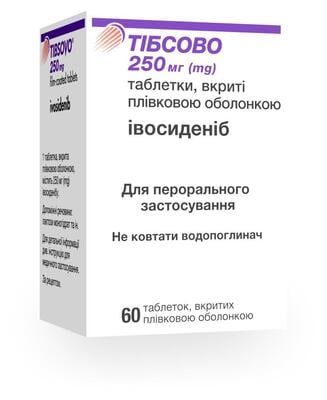 Тибсово таблетки, п/плен. обол. по 250 мг №60 в бутыл.