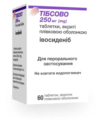 Тібсово таблетки, в/плів. обол. по 250 мг №60 у пляш.