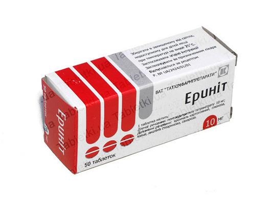 Ериніт таблетки по 0.01 г №50 (10х5)