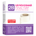Пластырь медицинский 2В хирургический на нетканой основе, белый 2,5 см х 5 м, 1 штука