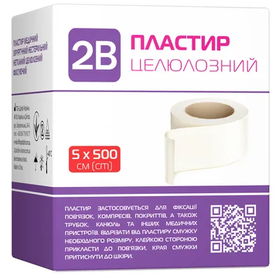 Пластир медичний 2В целюлозний нетканий фіксуючий, білий 5 см х 5 м, 1 штука
