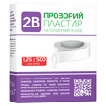 Пластырь медицинский 2В хирургический на полимерной основе, перфорированный прозрачный 1,25 см х 5 м, 1 штука