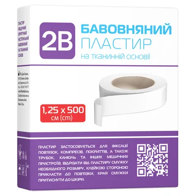Пластир медичний 2В бавовняний на тканинній основі, білий 1,25 см х 5 м, 1 штука