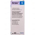 Аген 5 таблетки по 5 мг №30 (10х3)