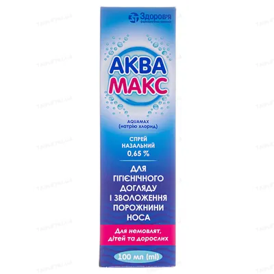 Аквамакс спрей наз. 0.65 % по 100 мл у флак. з клап.-насос.