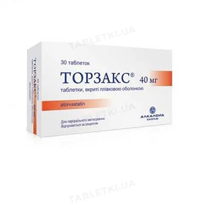 Торзакс таблетки, в/плів. обол. по 40 мг №30 (15х2)