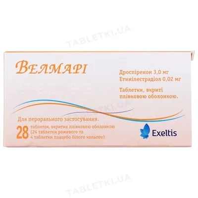 Велмарі таблетки, в/плів. обол. по 3 мг/0.02 мг №28