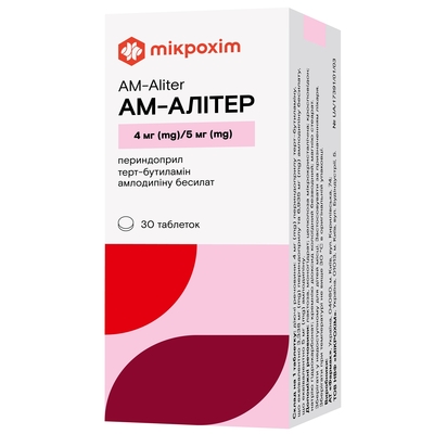 Ам-алітер таблетки по 4 мг/5 мг №30 (10х3)