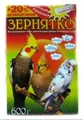 Корм для хвилястих папуг Зернятко 3 папуги, 600 г