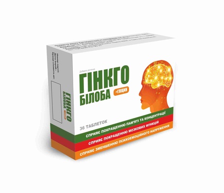 Гинкго Билоба + Глицин таблетки №36