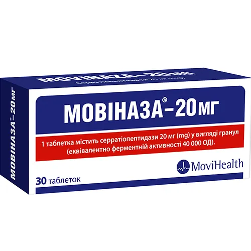 Мовіназа-20 мг таблетки, в/о, киш./розч. по 20 мг №30 (10х3)