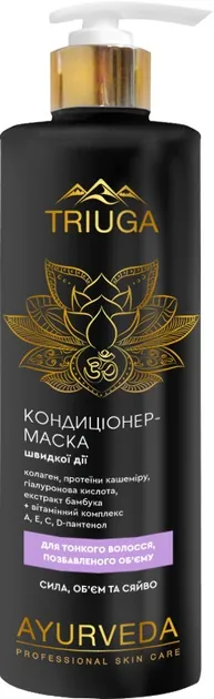 Кондиціонер-маска Triuga Ayurveda Сила, об'єм та сяйво для тонкого волосся, 500 мл