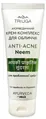 Крем-комплекс для обличчя Triuga Anti-Acne Neem аюрведичний для проблемної шкіри, 75 мл