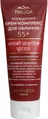 Крем-комплекс для обличчя Triuga Ayurveda Mix 55+, 75 мл