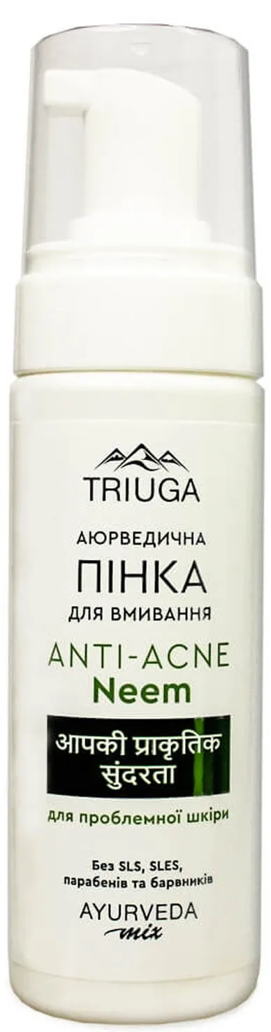 Пінка для вмивання Triuga Anti-Acne Neem аюрведична для проблемної шкіри, 200 мл