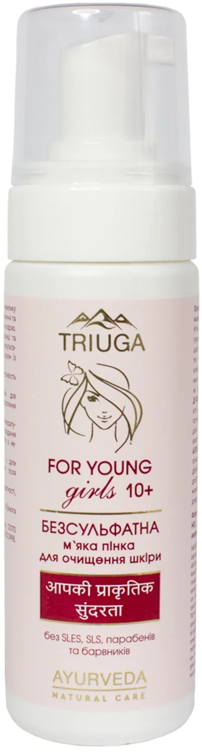 Пінка для очищення шкіри Triuga For Young Girls 10+ безсульфатна, 200 мл