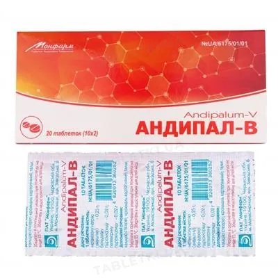 Андипал-В таблетки №20 (10х2) у стрип.