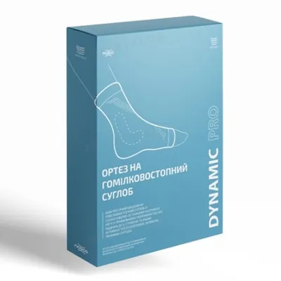 Ортез на гомілковостопний суглоб Nosco dynamic PRO 120704, чорний, розмір XL
