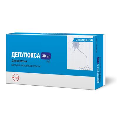 Депулокса капсулы гастрорезист. по 30 мг №28 (7х4)
