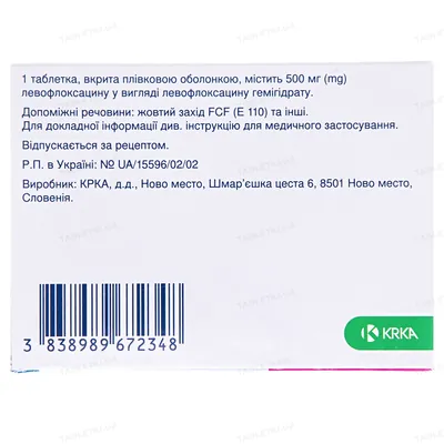 Леваксела таблетки, в/плів. обол. по 500 мг №5