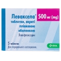 Леваксела таблетки, п/плен. обол. по 500 мг №5