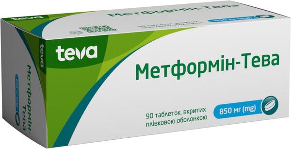Метформин-Тева таблетки, п/плен. обол. по 850 мг №90 (15х6)