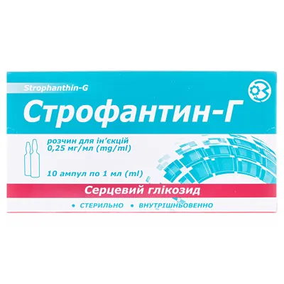 Строфантин-Г розчин д/ін. 0.25 мг/мл по 1 мл №10 в амп.