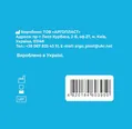 Серветки спиртові Tidy медичні 30 мм х 60 мм, 100 штук