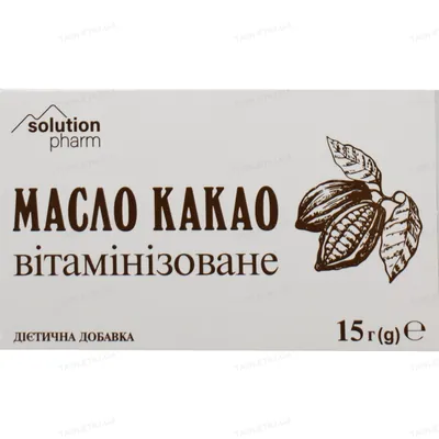 Масло какао вітамінізоване Solution Pharm по 15 г №3