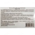 Масло какао вітамінізоване Solution Pharm по 15 г №3