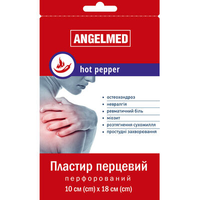 Пластырь перцовый Angelmed перфорированный, 10 см x 18 см, 1 штука