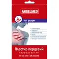 Пластир перцевий Angelmed перфорований, 10 см x 18 см, 1 штука