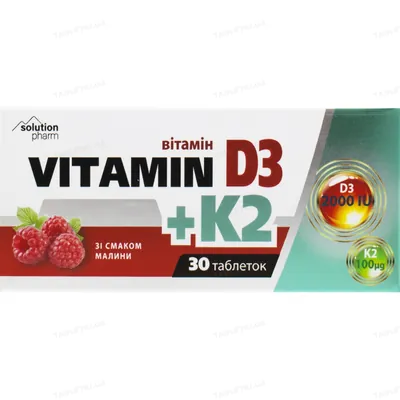 Вітамін D3+К2 2000 МE Solution Pharm таблетки зі смаком малини №30