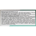 Витамин D3+К2 2000 МE Solution Pharm таблетки со вкусом малины №30