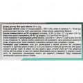 Вітамін D3+К2 2000 МE Solution Pharm таблетки зі смаком малини №30
