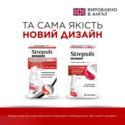 Стрепсилс интенсив спрей оромукоз., р-р 8.75 мг/доза по 15 мл во флак.