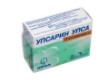 Упсарин упса с витамином С таблетки шип. №20 (10х2) в тубах
