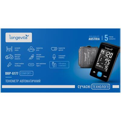 Тонометр Longevita DBP-6177 Comfort+ автоматический