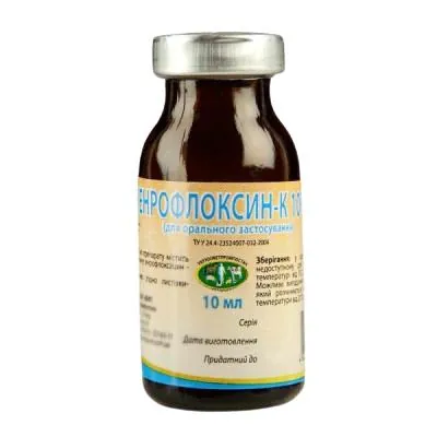 Енрофлоксин-К 10% (ДЛЯ ТВАРИН) розчин для орального застосування, 10 мл