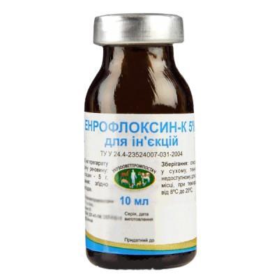 Энрофлоксин-К 5% (ДЛЯ ЖИВОТНЫХ) раствор для инъекций, 10 мл