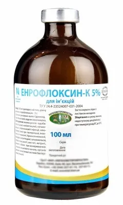 Енрофлоксин-К 5% (ДЛЯ ТВАРИН) розчин для ін'єкцій, 100 мл