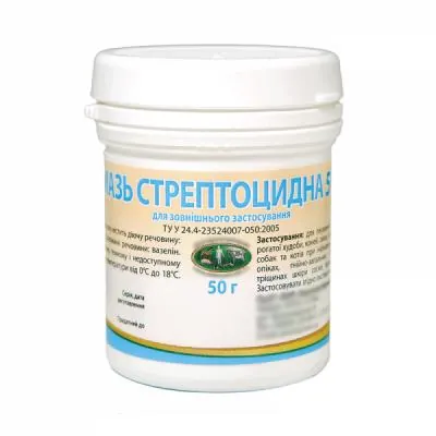 Мазь стрептоцидна 5% (ДЛЯ ТВАРИН), 50 г