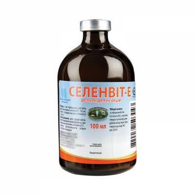 Селенвит-Е (ДЛЯ ЖИВОТНЫХ) раствор для инъекций, 100 мл