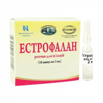 Эстрофалан (ДЛЯ ЖИВОТНЫХ) раствор для инъекций, 2 мл