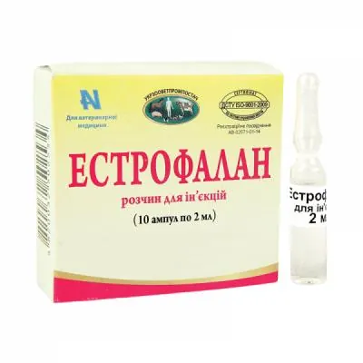 Естрофалан (ДЛЯ ТВАРИН) розчин для ін'єкцій, 2 мл