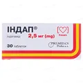 Індап таблетки по 2.5 мг №30 (10х3)